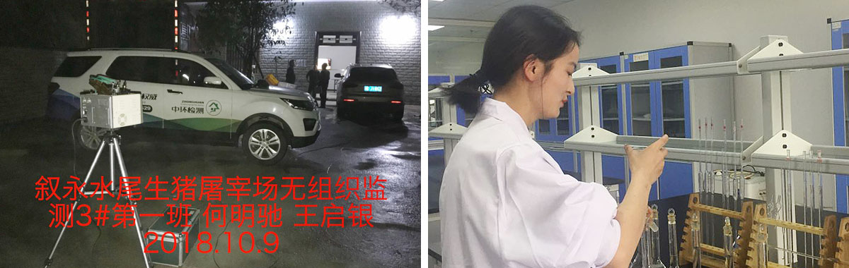 水和廢水檢測 四川中環(huán)檢測水和廢水檢測