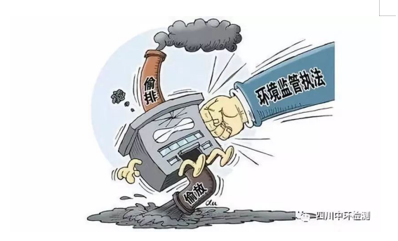 四川瀘州4人偷排廢水入長(zhǎng)江 犯污染環(huán)境罪獲刑